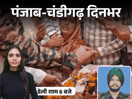 पंजाब-चंडीगढ़ दिनभर,10 बड़ी खबरें:मसाज कराने पर गई नौकरी; मंत्री ने ब्लास्ट का VIDEO डाला; प्रशासक बोले-गप्पें न मारें; कांग्रेस प्रभारी से मिलेंगे चन्नी