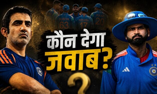 5 गंभीर सवाल, जिनके जवाब अब कोच साहब को देने ही होंगे!