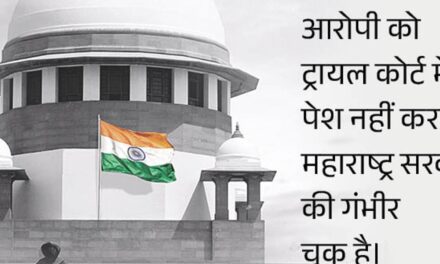 सुप्रीम कोर्ट महाराष्ट्र सरकार से बोला-आपको पब्लिक में बेनकाब करेंगे:मुकदमों की सुनवाई में तेजी नहीं लाने पर फटकारा, विदेशी नागरिक की जमानत का मामला