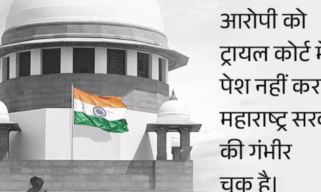 सुप्रीम कोर्ट महाराष्ट्र सरकार से बोला-आपको पब्लिक में बेनकाब करेंगे:मुकदमों की सुनवाई में तेजी नहीं लाने पर फटकारा, विदेशी नागरिक की जमानत का मामला