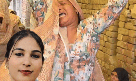 पंजाब