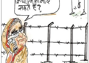 दरअसल 12 जुलाई