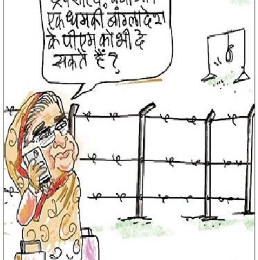 दरअसल 12 जुलाई