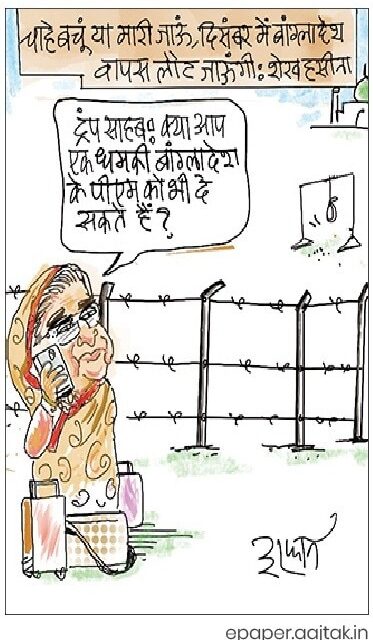 दरअसल 12 जुलाई