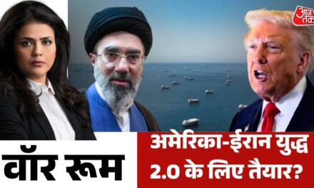 पीस डील पर संकट के बादल… फिर भिड़ेंगे अमेरिका-ईरान? देखें वॉर रूम
