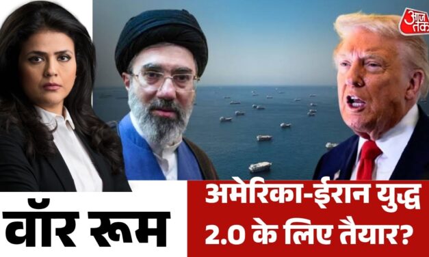 पीस डील पर संकट के बादल… फिर भिड़ेंगे अमेरिका-ईरान? देखें वॉर रूम