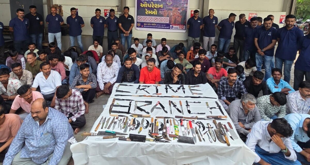 सूरत में 'ऑपरेशन रैम्बो' की बड़ी कार्रवाई, 70 से ज्यादा असामाजिक तत्व गिरफ्तार