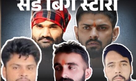 हाई सिक्योरिटी जेल में कुख्यात गैंगस्टरों में दुश्मनी:लॉरेंस, गोदारा, ठेहट और आनंदपाल गैंग के 90 से ज्यादा बदमाश, हर घड़ी गैंगवार का खतरा