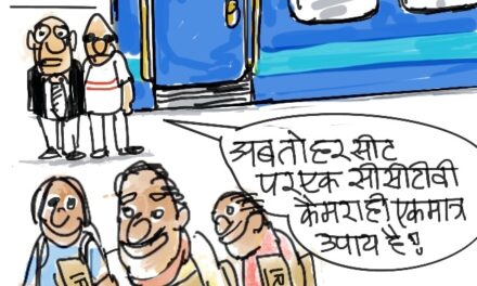 दरअसल