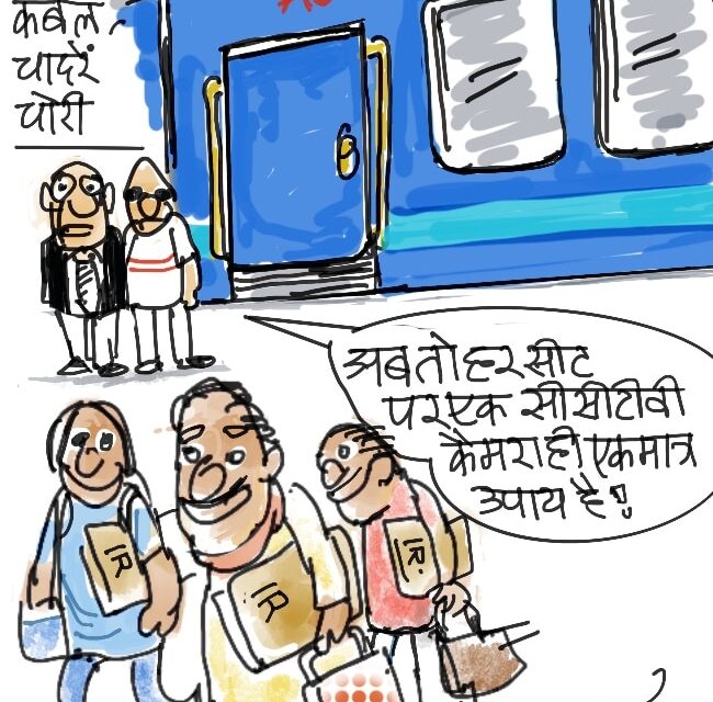 दरअसल