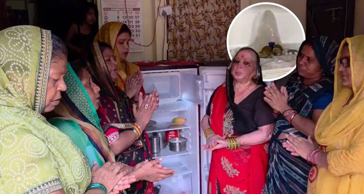 'फ्रिज वाले शिवलिंग' के दर्शन को दूसरे दिन दूसरे मोहल्लों से पहुंचीं महिलाएं