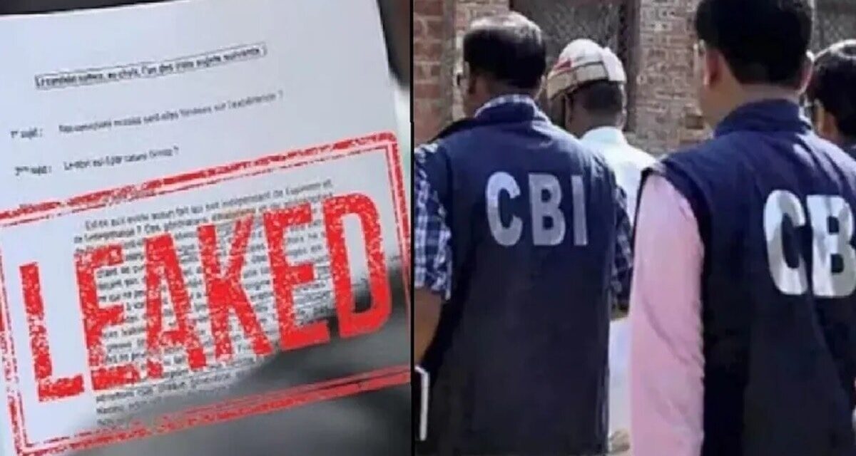 5 लाख में खरीदा गया NEET का पेपर! CBI का बड़ा खुलासा