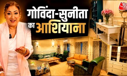 आलीशान घर में रहती हैं सुनीता, वास्तु के ह‍िसाब से सजा हर कोना