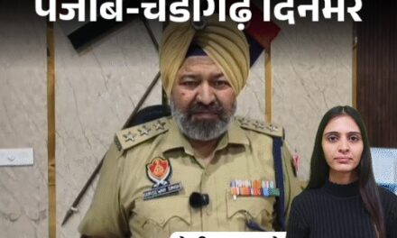 पंजाब-चंडीगढ़ दिनभर,10 बड़ी खबरें:₹2 करोड़ के टेंट में मोदी की रैली; राहुल गांधी का बागियों से मिलने से इनकार; गर्लफ्रेंड ने बॉयफ्रेंड जिंदा जलाया