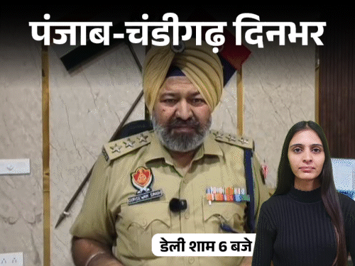 पंजाब-चंडीगढ़ दिनभर,10 बड़ी खबरें:₹2 करोड़ के टेंट में मोदी की रैली; राहुल गांधी का बागियों से मिलने से इनकार; गर्लफ्रेंड ने बॉयफ्रेंड जिंदा जलाया