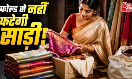 फोल्ड वाली जगह से फट जाती है सिल्क साड़ी? अपनाएं ये 7 टिप्स