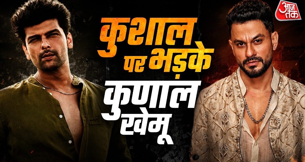 कुशाल की बदतमीजी देख गुस्साए कुणाल खेमू, बोले