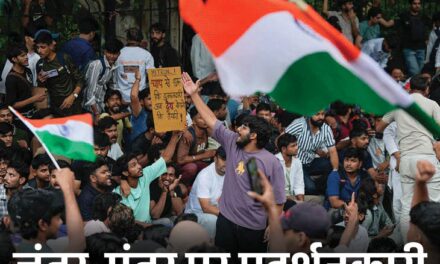 CJP कार्यकर्ताओं पर लाठीचार्ज, आंसू गैस के गोले दागे:बैरिकेड तोड़ संसद के पास पहुंचे प्रदर्शनकारी, मेट्रो स्टेशन में भी घुसे; 20 PHOTOS-VIDEOS