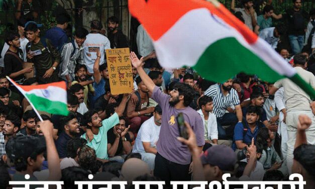 CJP कार्यकर्ताओं पर लाठीचार्ज, आंसू गैस के गोले दागे:बैरिकेड तोड़ संसद के पास पहुंचे प्रदर्शनकारी, मेट्रो स्टेशन में भी घुसे; 20 PHOTOS-VIDEOS