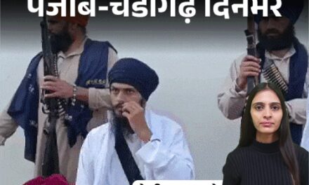 पंजाब-चंडीगढ़ दिनभर,10 बड़ी खबरें:PM मोदी से अकाली नेता ने कहा