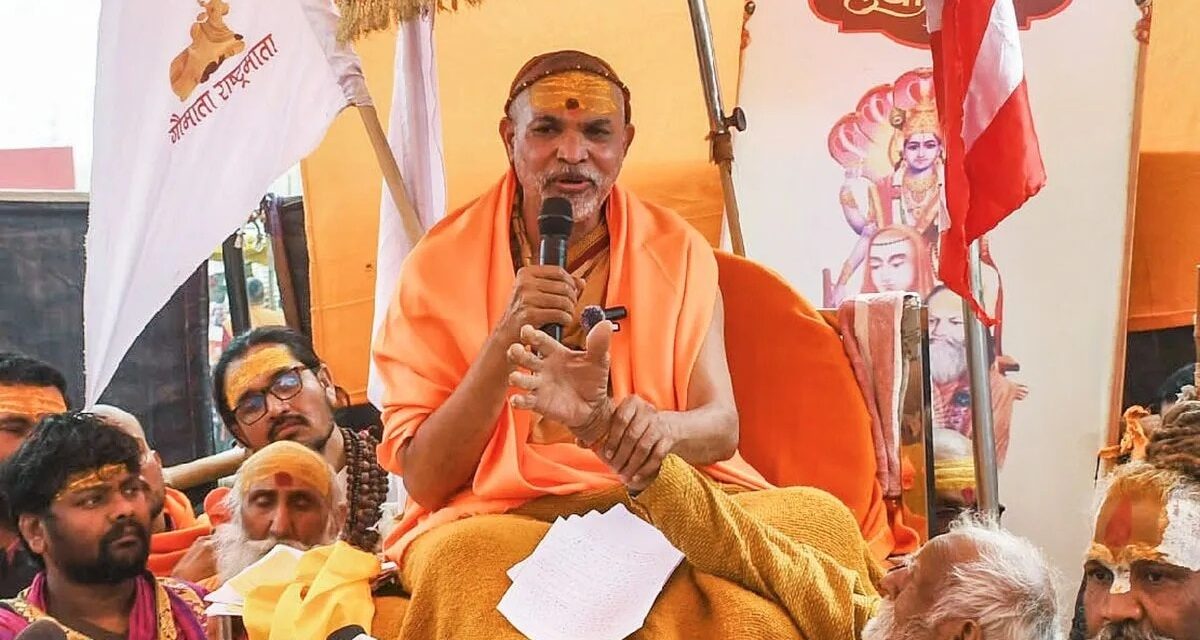 अविमुक्तेश्वरानंद के खिलाफ FIR की मांग, रामलला की मूर्ति को बताया था 'काला पत्थर'