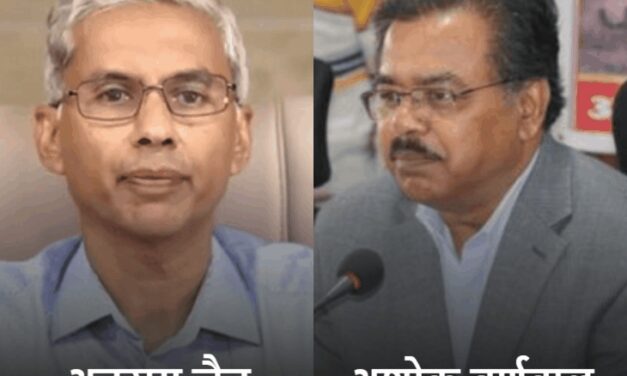 नीति आयोग के CEO बने अनुराग जैन:अशोक बर्णवाल एमपी के कार्यवाहक मुख्य सचिव नियुक्त; नई नियुक्ति तक प्रभार संभालेंगे