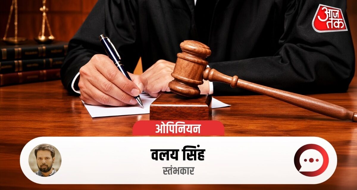 रोजमर्रा के जीवन में न्याय की कानूनी हकीकत