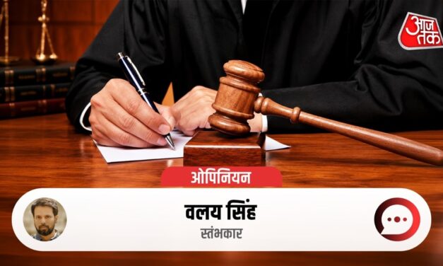 रोजमर्रा के जीवन में न्याय की कानूनी हकीकत