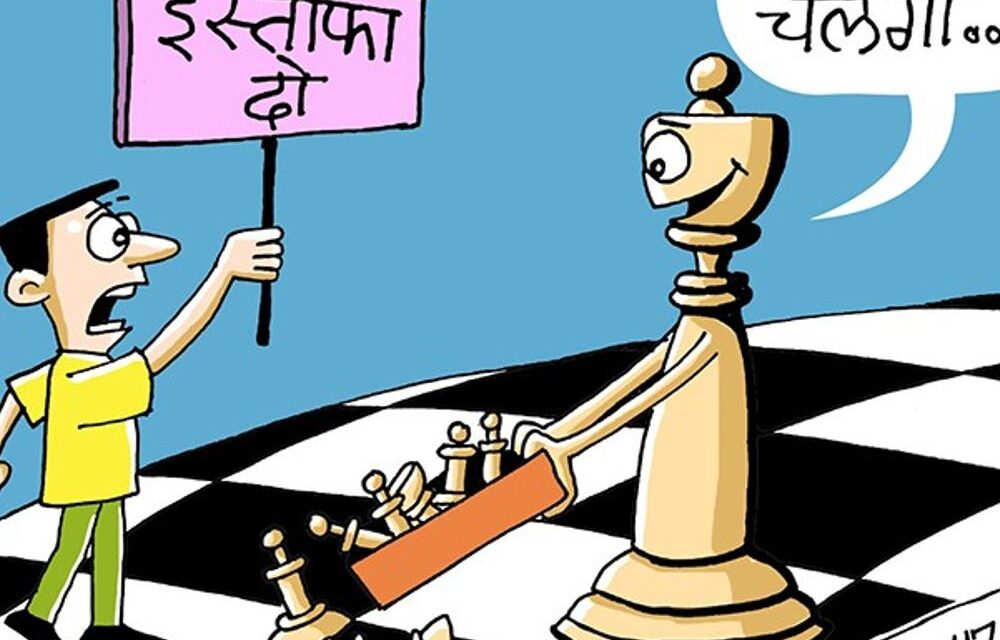 पेपर लीक