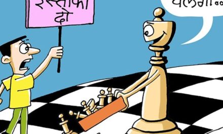 पेपर लीक