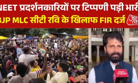 'मुल्ला का नीट परीक्षा से क्या लेना देना,' BJP MLC के खिलाफ FIR दर्ज