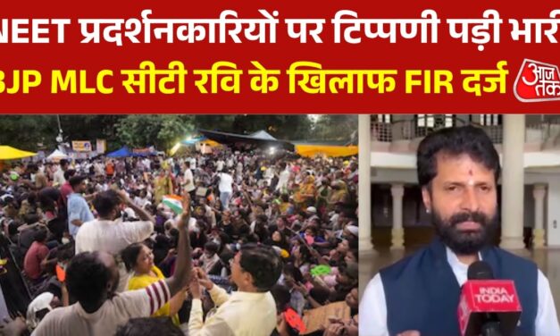 'मुल्ला का नीट परीक्षा से क्या लेना देना,' BJP MLC के खिलाफ FIR दर्ज