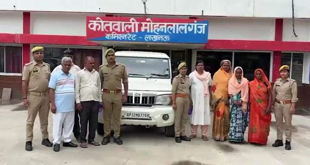 लखनऊ में धर्मांतरण के अंतरराज्यीय सिंडिकेट का पर्दाफाश, पास्टर दंपति समेत 7 गिरफ्तार