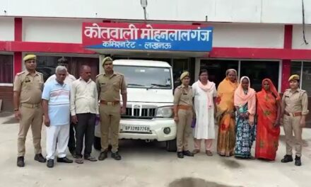 लखनऊ में धर्मांतरण के अंतरराज्यीय सिंडिकेट का पर्दाफाश, पास्टर दंपति समेत 7 गिरफ्तार