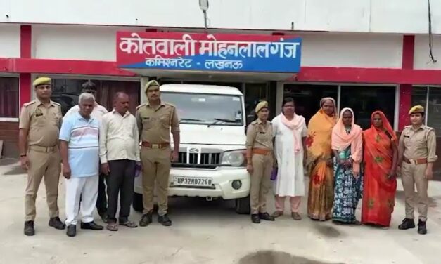 लखनऊ में धर्मांतरण के अंतरराज्यीय सिंडिकेट का पर्दाफाश, पास्टर दंपति समेत 7 गिरफ्तार