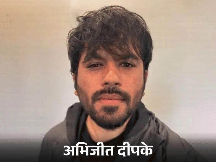 दीपके बोले