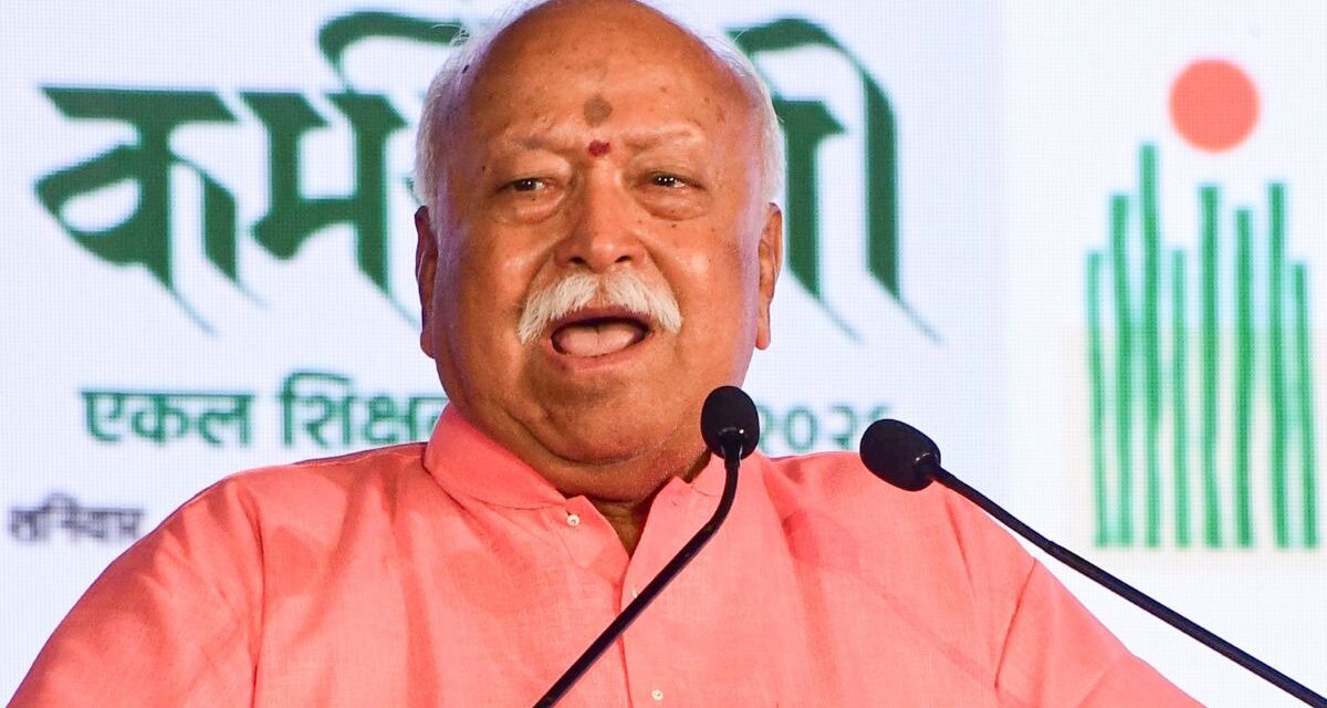 'LGBTQ समाज का हिस्सा, उन्हें समान सम्मान मिले', बोले मोहन भागवत