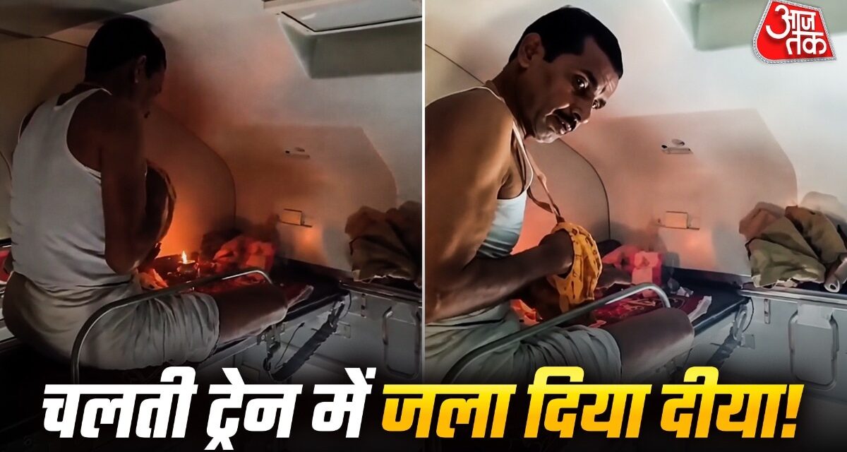 लोग रोकते रहे, ट्रेन की सीट पर दीया जलाता रहा यात्री, Video