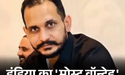 PAK आतंकी शहजाद भट्‌टी पर NIA का एक्शन:मोहाली कोर्ट ने NBW जारी किया; ब्राजील में छुपा, रेड कॉर्नर नोटिस-प्रत्यर्पण का रास्ता खुला