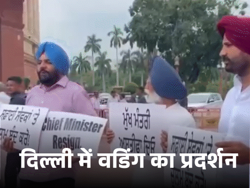 पंजाब कांग्रेस में फूट बढ़ी, चन्नी-रंधावा का वड़िंग से किनारा:दिल्ली धरने से गायब; मीटिंग की रील बना ‘साड्डे विच्च कोई खच्च ना’ सॉन्ग लगाया