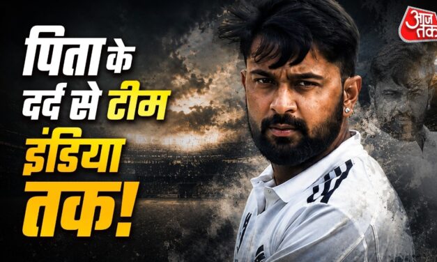 कैंसर ने छीन ली थी पिता की आवाज… पर्ची पर लिखे शब्द सच हो गए