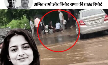 मां से बात कर रही थी बेटी, अचानक चीख निकली:फिर आई मौत की खबर; चंड़ीगढ़ PU में चाचा बोले