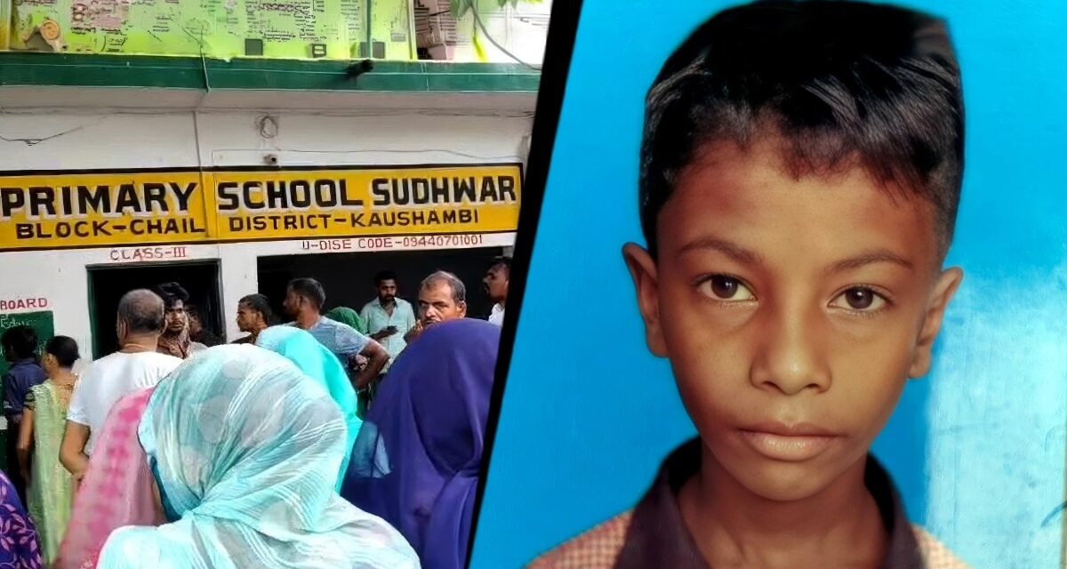 स्कूल में मारपीट के बाद छात्र की मौत, हेडमास्टर निलंबित
