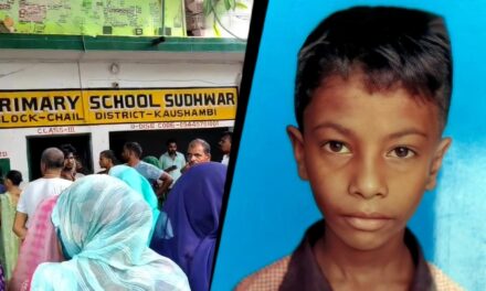 स्कूल में मारपीट के बाद छात्र की मौत, हेडमास्टर निलंबित