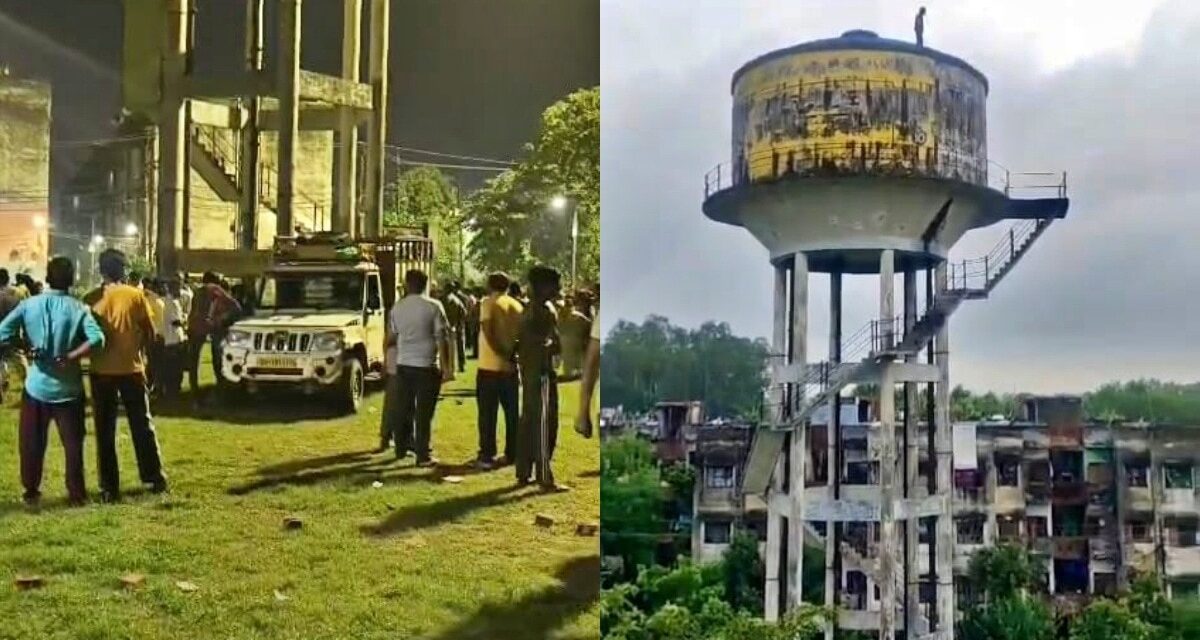 'पापा… नीचे आ जाओ', शराब के नशे में पानी की टंकी पर चढ़े पिता की गिरकर मौत