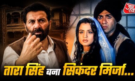 बंटवारा 1947 V/s गदर: भारत-पाक विभाजन की कहानी कितनी बदली?