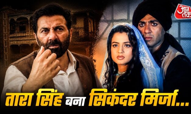बंटवारा 1947 V/s गदर: भारत-पाक विभाजन की कहानी कितनी बदली?