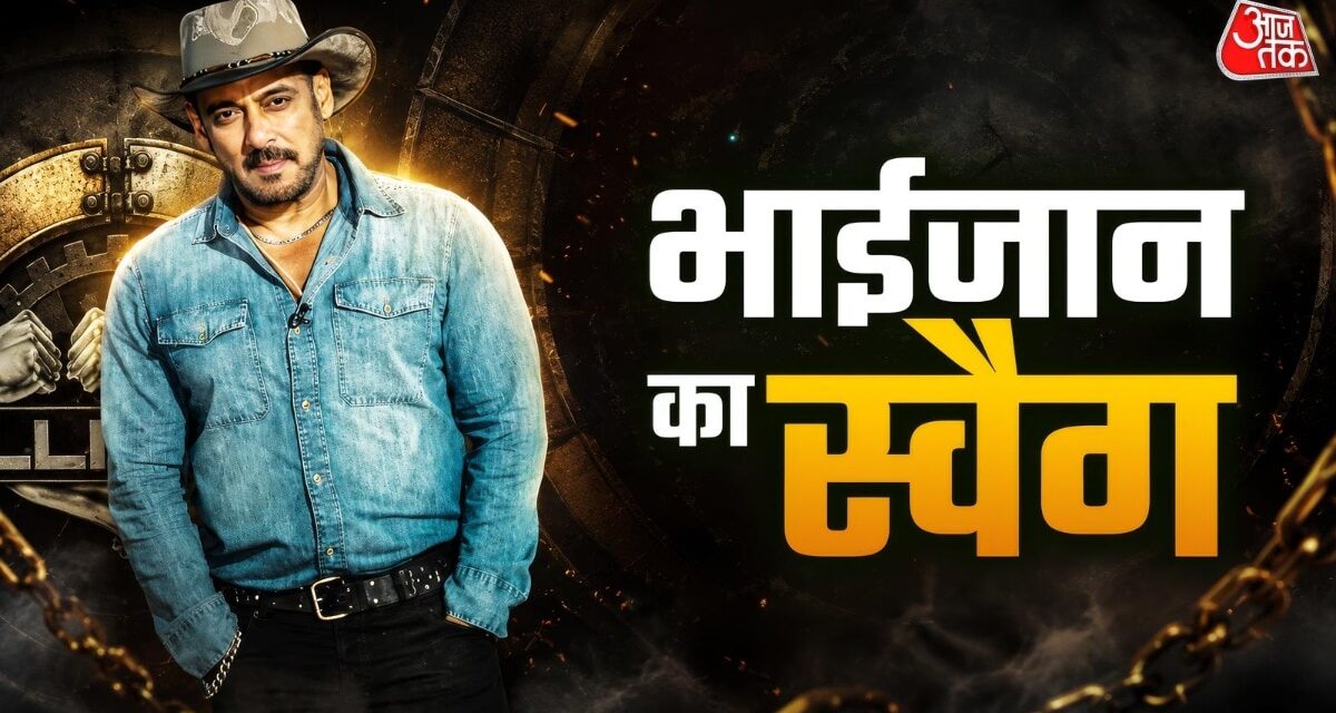 'अलायंस' के सेट पर पहुंचे सलमान खान, काउबॉय लुक में ली स्पेशल एंट्री