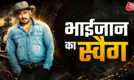 'अलायंस' के सेट पर पहुंचे सलमान खान, काउबॉय लुक में ली स्पेशल एंट्री