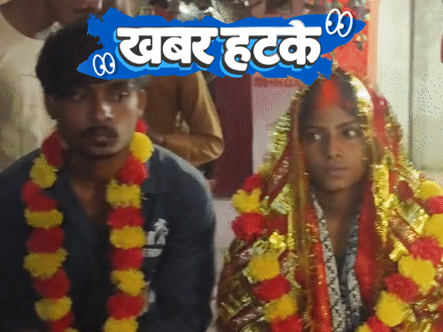 खबर हटके-लड़की की शादी:बिहार में खुला कॉकरोच कैफे; भूटान में बन रही एंटी स्मार्ट सिटी; दिमाग से चलेगी व्हीलचेयर